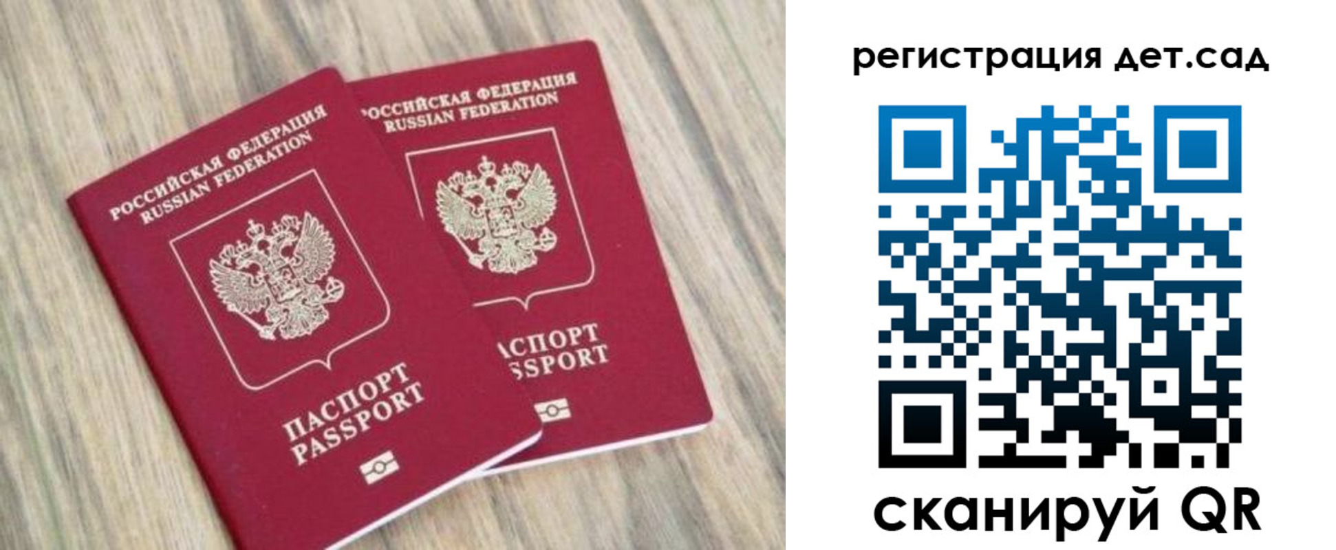 временная регистрация госуслуги в Башкортостане
